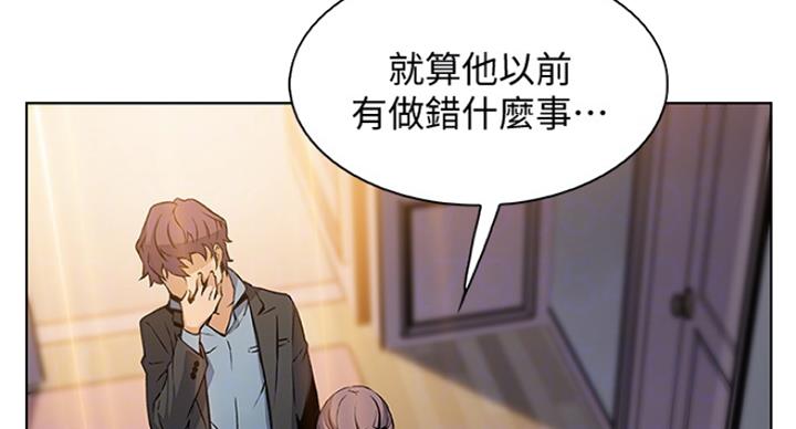 《雇佣旧爱》漫画最新章节第65话免费下拉式在线观看章节第【69】张图片