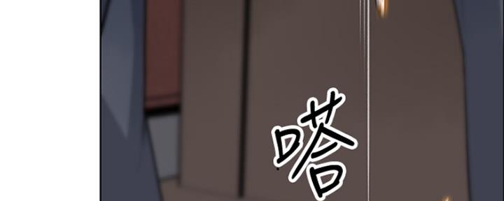 《雇佣旧爱》漫画最新章节第82话免费下拉式在线观看章节第【53】张图片