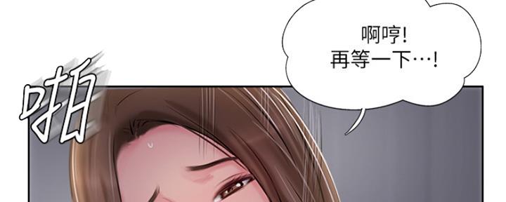 《名存实亡》漫画最新章节第67话免费下拉式在线观看章节第【27】张图片