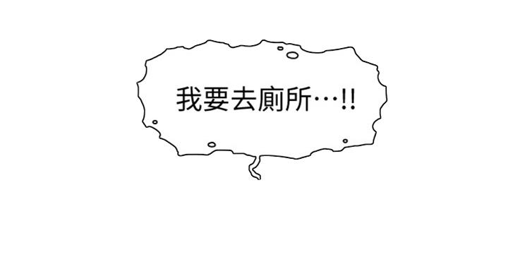 《雇佣旧爱》漫画最新章节第57话免费下拉式在线观看章节第【66】张图片