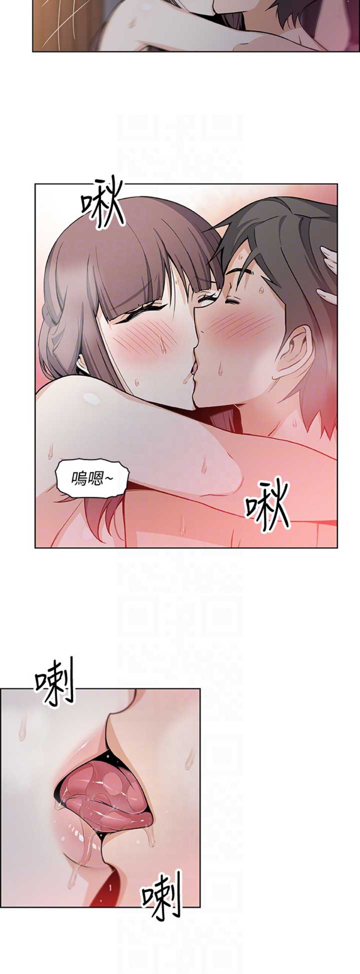 《雇佣旧爱》漫画最新章节第50话免费下拉式在线观看章节第【7】张图片