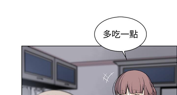 《雇佣旧爱》漫画最新章节第60话免费下拉式在线观看章节第【45】张图片