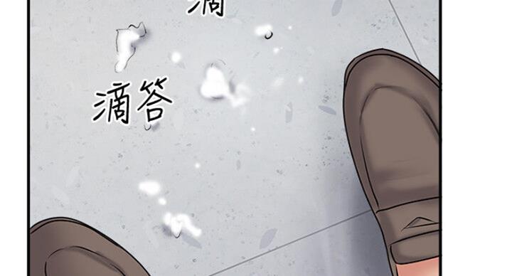 《名存实亡》漫画最新章节第52话免费下拉式在线观看章节第【4】张图片