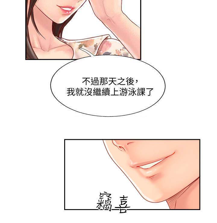 《名存实亡》漫画最新章节第4话免费下拉式在线观看章节第【2】张图片