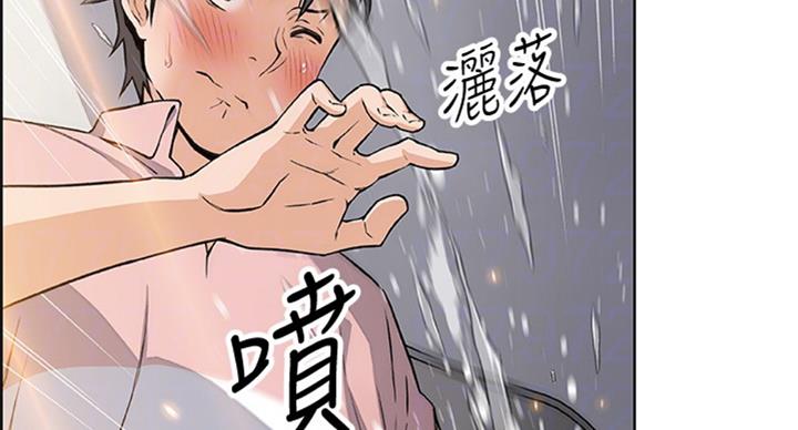 《雇佣旧爱》漫画最新章节第57话免费下拉式在线观看章节第【53】张图片