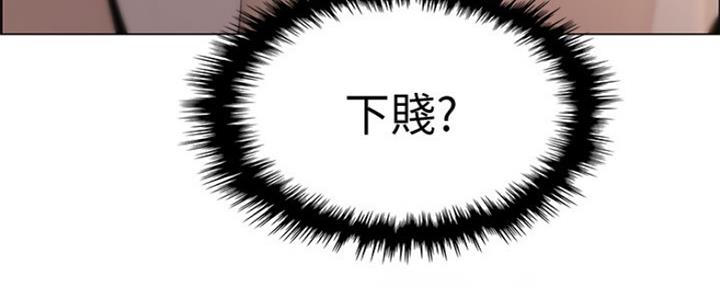 《雇佣旧爱》漫画最新章节第77话免费下拉式在线观看章节第【39】张图片