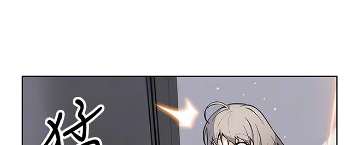 《雇佣旧爱》漫画最新章节第83话免费下拉式在线观看章节第【32】张图片