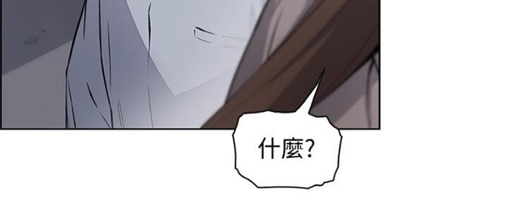 《雇佣旧爱》漫画最新章节第80话免费下拉式在线观看章节第【74】张图片