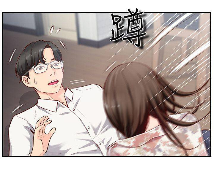 《名存实亡》漫画最新章节第11话免费下拉式在线观看章节第【12】张图片