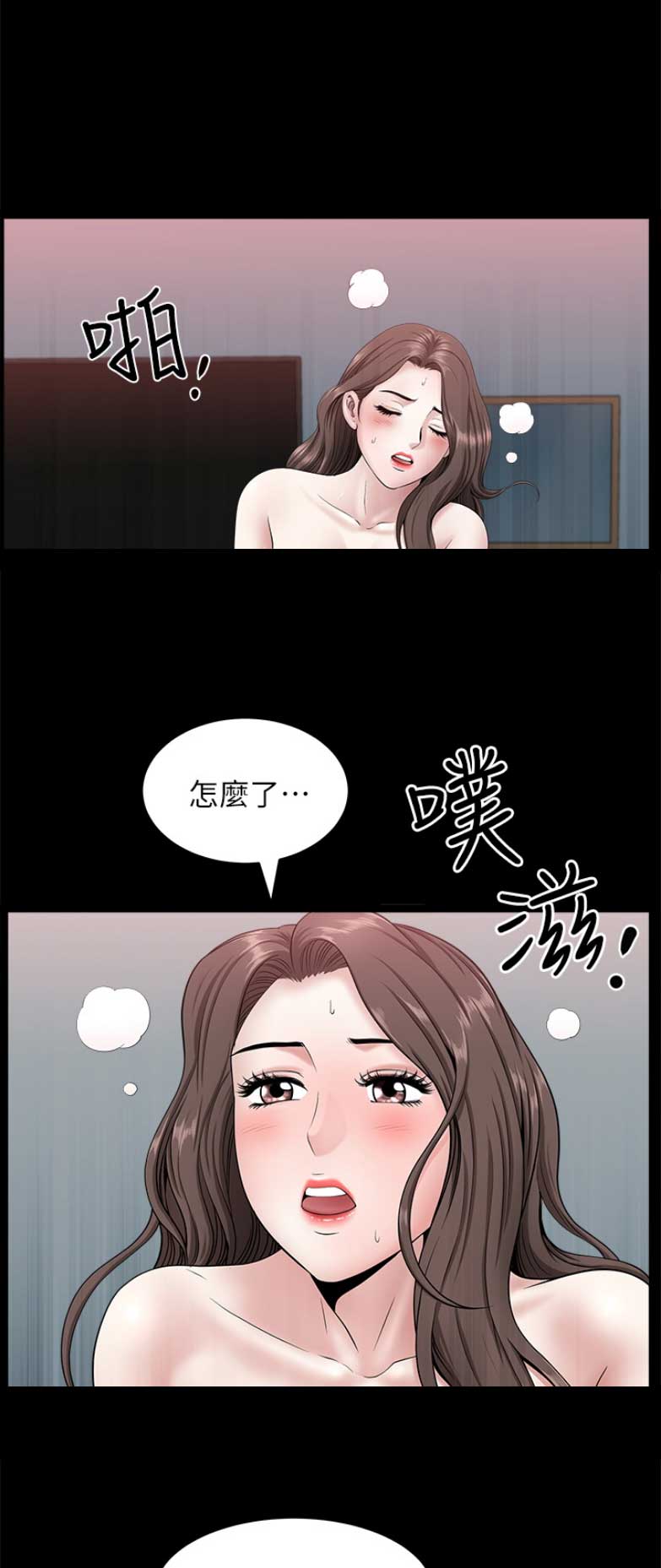 《你瞒我瞒》漫画最新章节第56话免费下拉式在线观看章节第【7】张图片