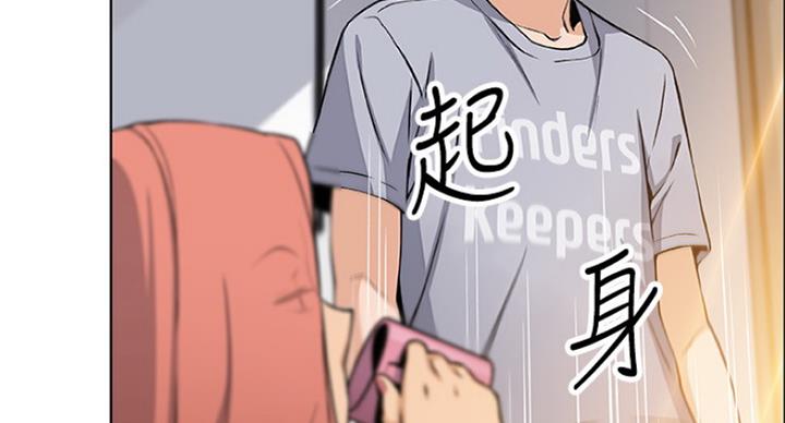 《雇佣旧爱》漫画最新章节第70话免费下拉式在线观看章节第【21】张图片