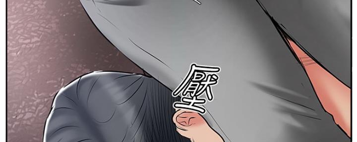 《名存实亡》漫画最新章节第77话免费下拉式在线观看章节第【29】张图片