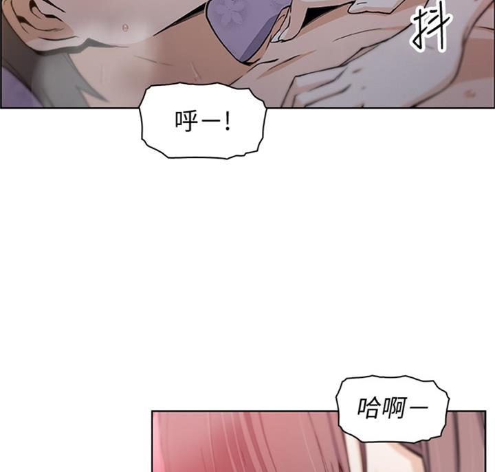 《雇佣旧爱》漫画最新章节第58话免费下拉式在线观看章节第【28】张图片