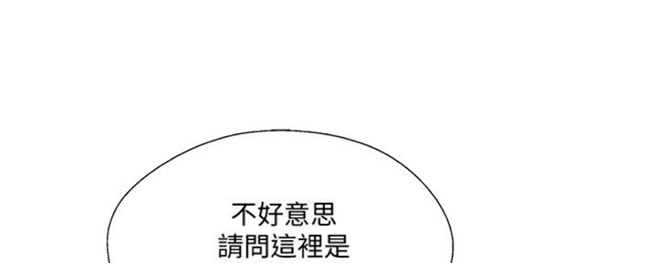 《名存实亡》漫画最新章节第77话免费下拉式在线观看章节第【101】张图片