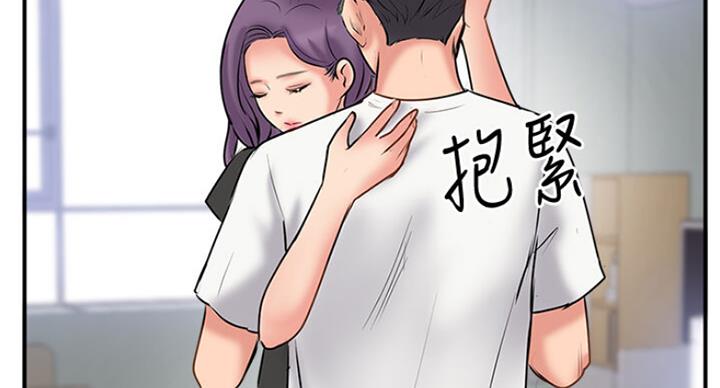 《名存实亡》漫画最新章节第53话免费下拉式在线观看章节第【2】张图片