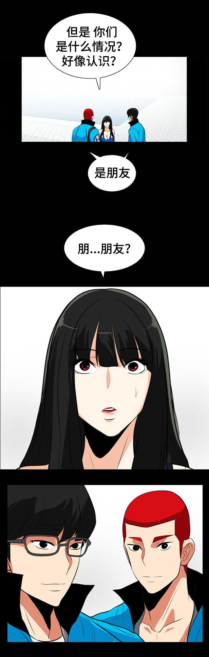 《江边游泳池》漫画最新章节第31话免费下拉式在线观看章节第【1】张图片