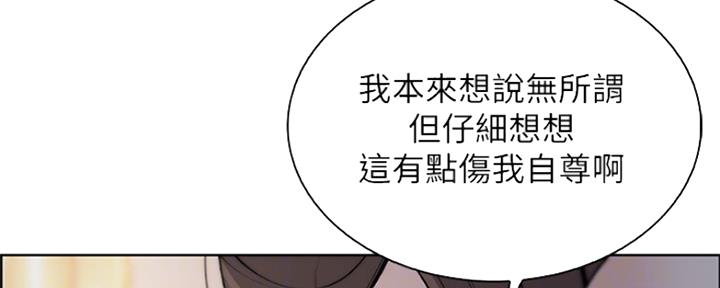 《雇佣旧爱》漫画最新章节第77话免费下拉式在线观看章节第【57】张图片