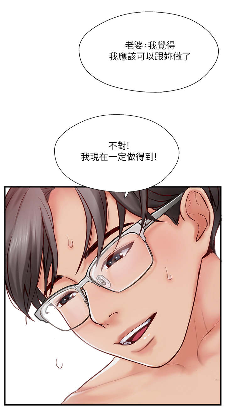 《名存实亡》漫画最新章节第21话免费下拉式在线观看章节第【1】张图片