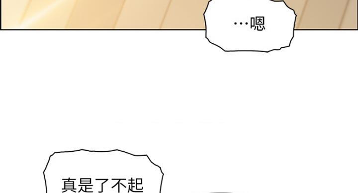 《雇佣旧爱》漫画最新章节第73话免费下拉式在线观看章节第【65】张图片