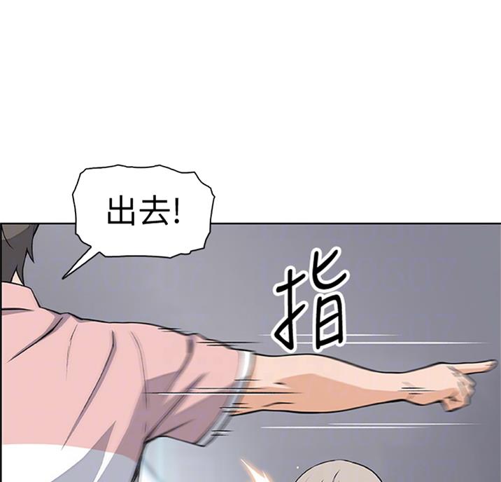 《雇佣旧爱》漫画最新章节第55话免费下拉式在线观看章节第【17】张图片