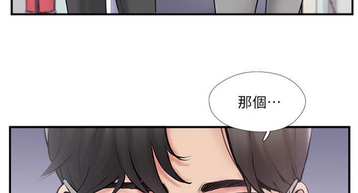 《名存实亡》漫画最新章节第53话免费下拉式在线观看章节第【18】张图片