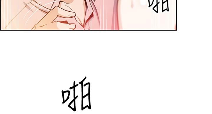 《雇佣旧爱》漫画最新章节第57话免费下拉式在线观看章节第【96】张图片