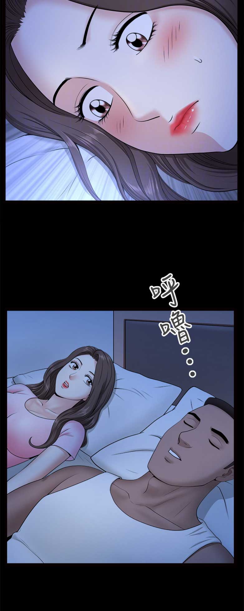 《你瞒我瞒》漫画最新章节第51话免费下拉式在线观看章节第【12】张图片