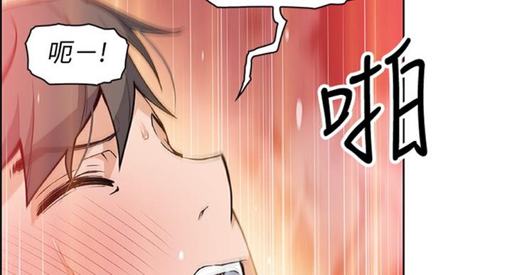 《雇佣旧爱》漫画最新章节第57话免费下拉式在线观看章节第【19】张图片