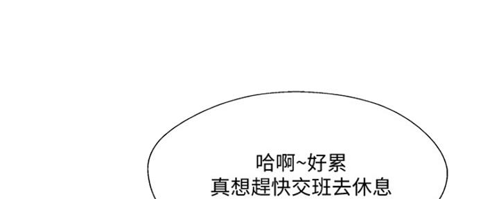 《名存实亡》漫画最新章节第77话免费下拉式在线观看章节第【109】张图片