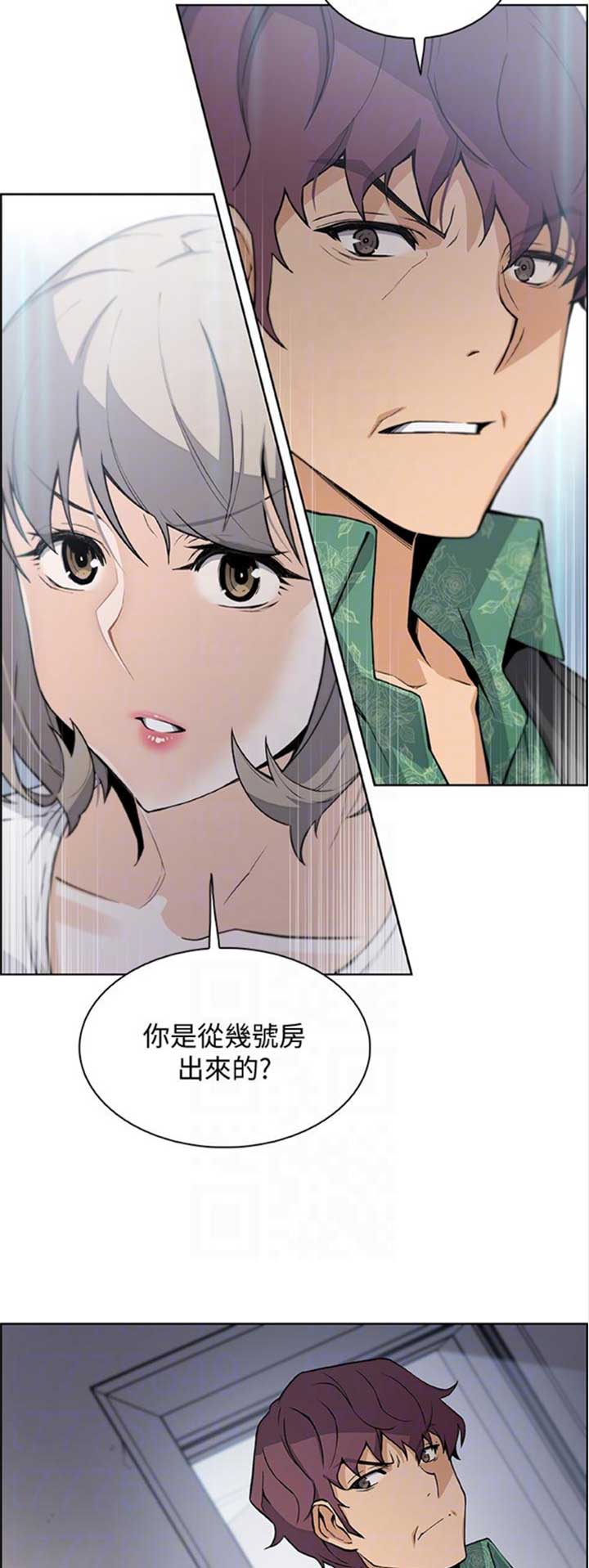 《雇佣旧爱》漫画最新章节第53话免费下拉式在线观看章节第【14】张图片