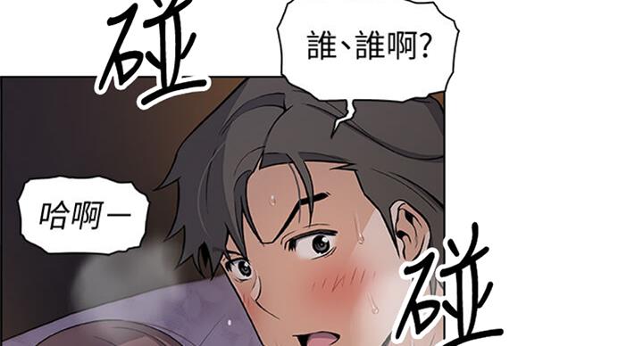 《雇佣旧爱》漫画最新章节第59话免费下拉式在线观看章节第【56】张图片