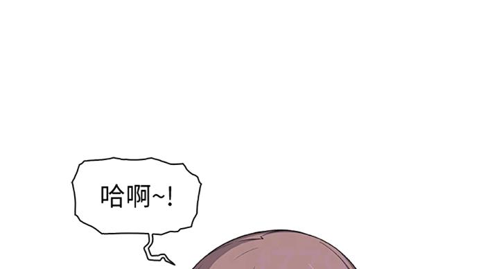 《雇佣旧爱》漫画最新章节第57话免费下拉式在线观看章节第【95】张图片