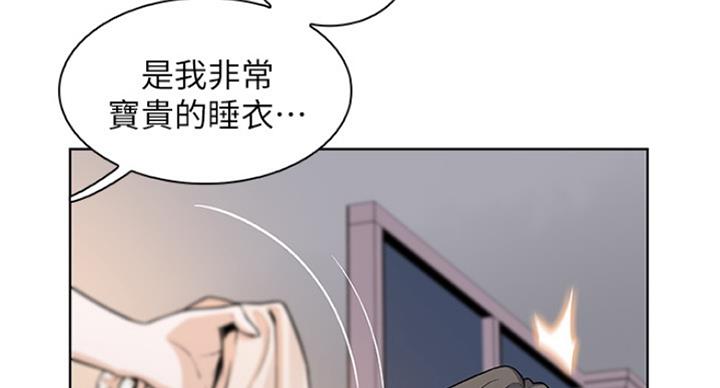 《雇佣旧爱》漫画最新章节第72话免费下拉式在线观看章节第【16】张图片