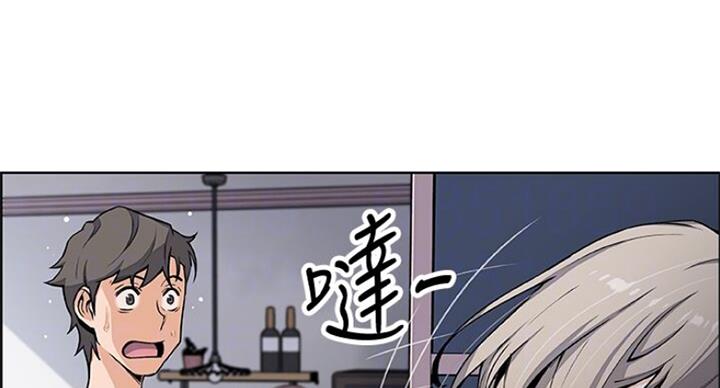 《雇佣旧爱》漫画最新章节第61话免费下拉式在线观看章节第【51】张图片