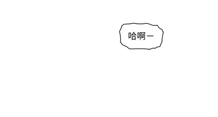 《雇佣旧爱》漫画最新章节第57话免费下拉式在线观看章节第【35】张图片