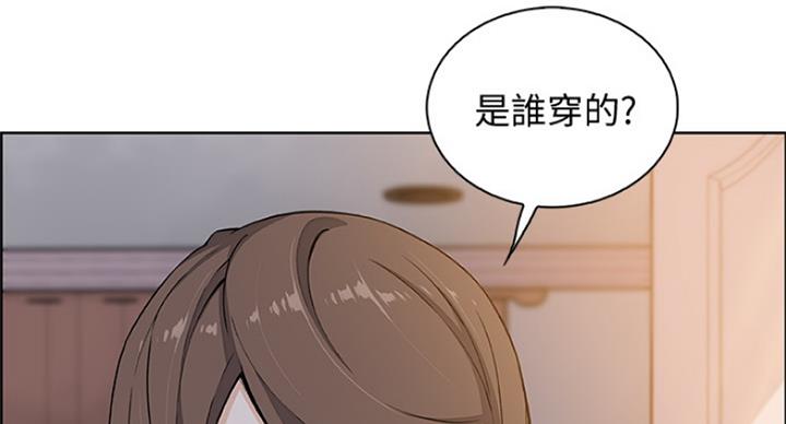 《雇佣旧爱》漫画最新章节第72话免费下拉式在线观看章节第【4】张图片