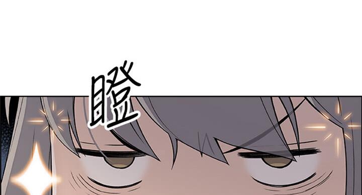 《雇佣旧爱》漫画最新章节第59话免费下拉式在线观看章节第【39】张图片