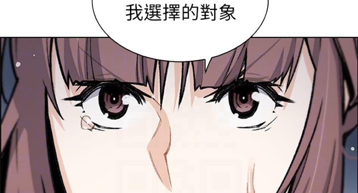 《雇佣旧爱》漫画最新章节第65话免费下拉式在线观看章节第【71】张图片