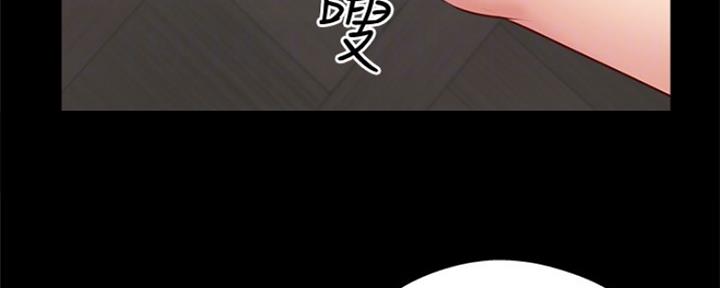 《名存实亡》漫画最新章节第71话免费下拉式在线观看章节第【45】张图片