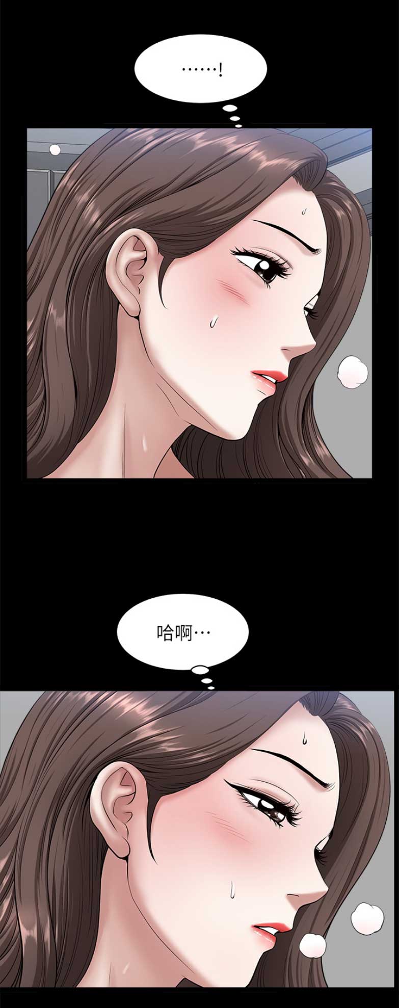 《你瞒我瞒》漫画最新章节第53话免费下拉式在线观看章节第【15】张图片