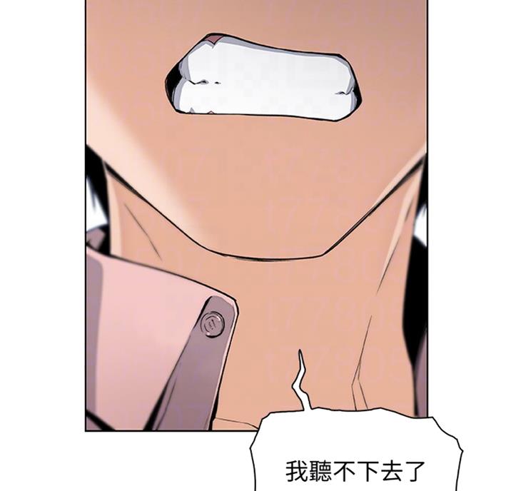 《雇佣旧爱》漫画最新章节第55话免费下拉式在线观看章节第【28】张图片