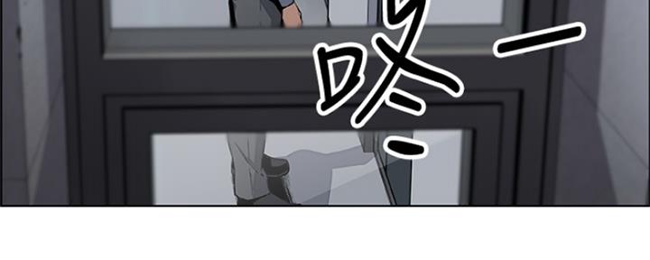 《雇佣旧爱》漫画最新章节第83话免费下拉式在线观看章节第【74】张图片