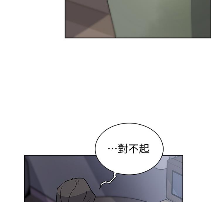 《雇佣旧爱》漫画最新章节第58话免费下拉式在线观看章节第【5】张图片