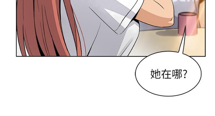 《雇佣旧爱》漫画最新章节第70话免费下拉式在线观看章节第【29】张图片