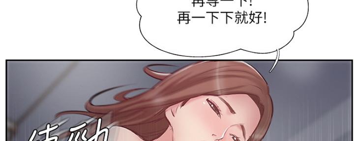 《名存实亡》漫画最新章节第67话免费下拉式在线观看章节第【29】张图片