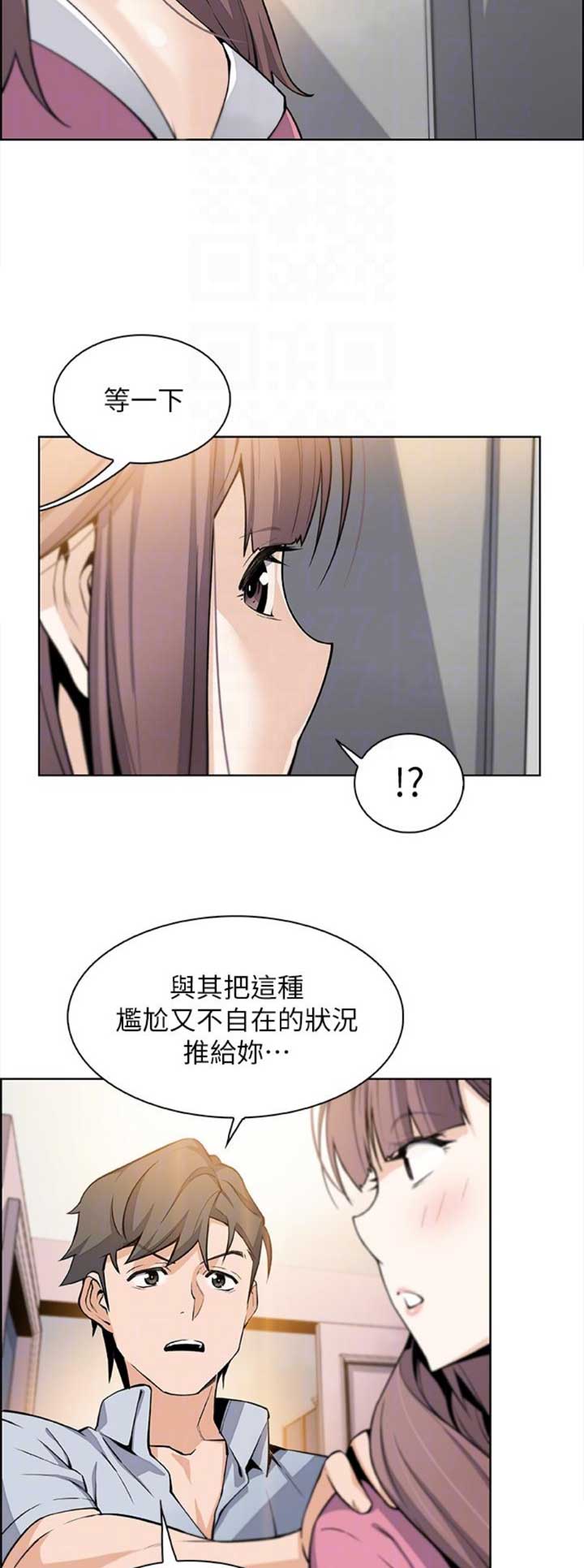 《雇佣旧爱》漫画最新章节第45话免费下拉式在线观看章节第【8】张图片