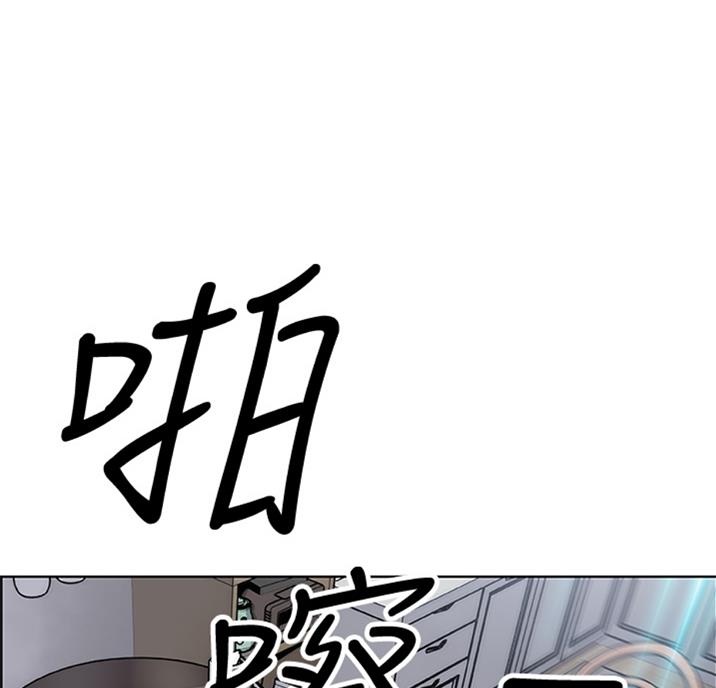 《雇佣旧爱》漫画最新章节第55话免费下拉式在线观看章节第【35】张图片