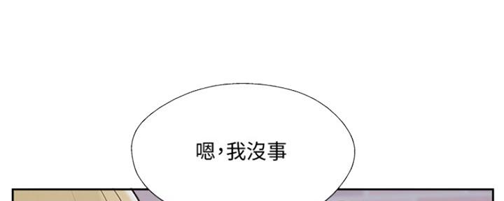 《名存实亡》漫画最新章节第67话免费下拉式在线观看章节第【58】张图片