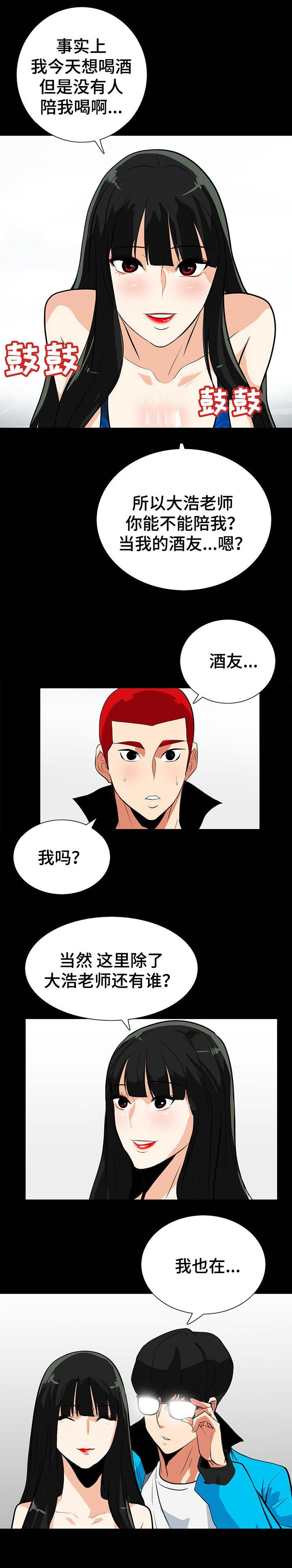 《江边游泳池》漫画最新章节第31话免费下拉式在线观看章节第【3】张图片