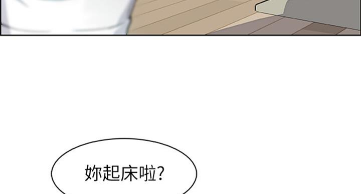 《雇佣旧爱》漫画最新章节第60话免费下拉式在线观看章节第【96】张图片